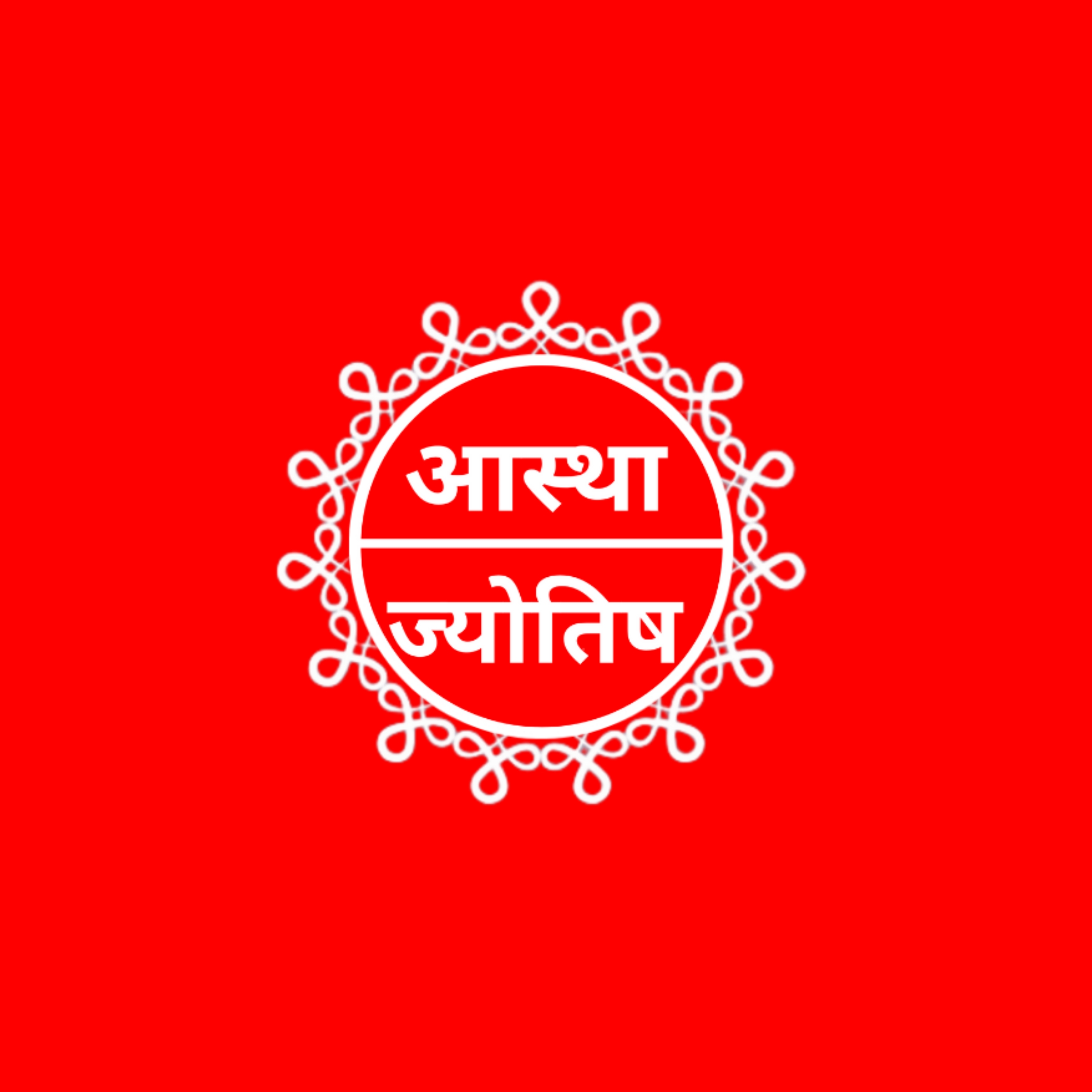 Astha Jyotish